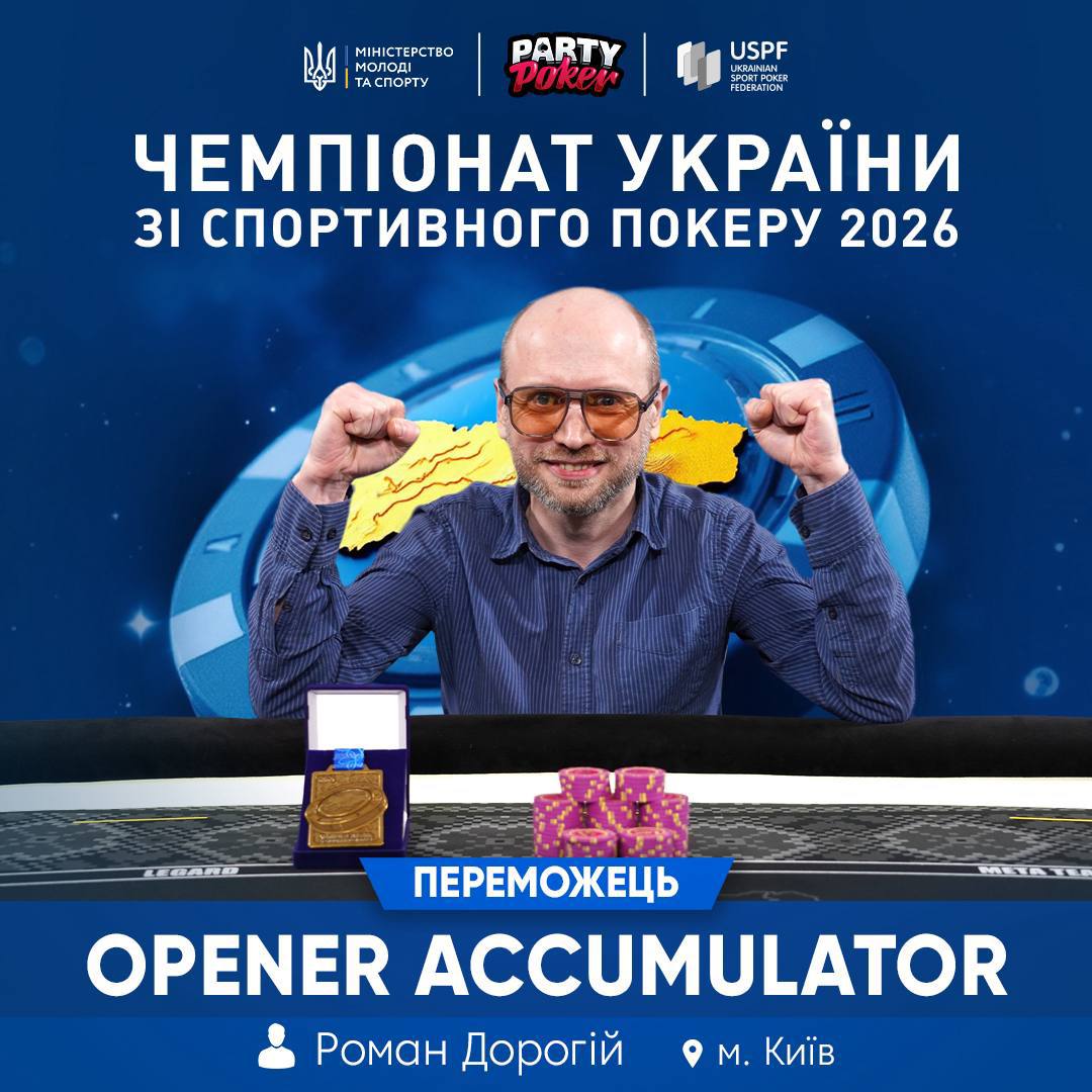 Роман Дорогій