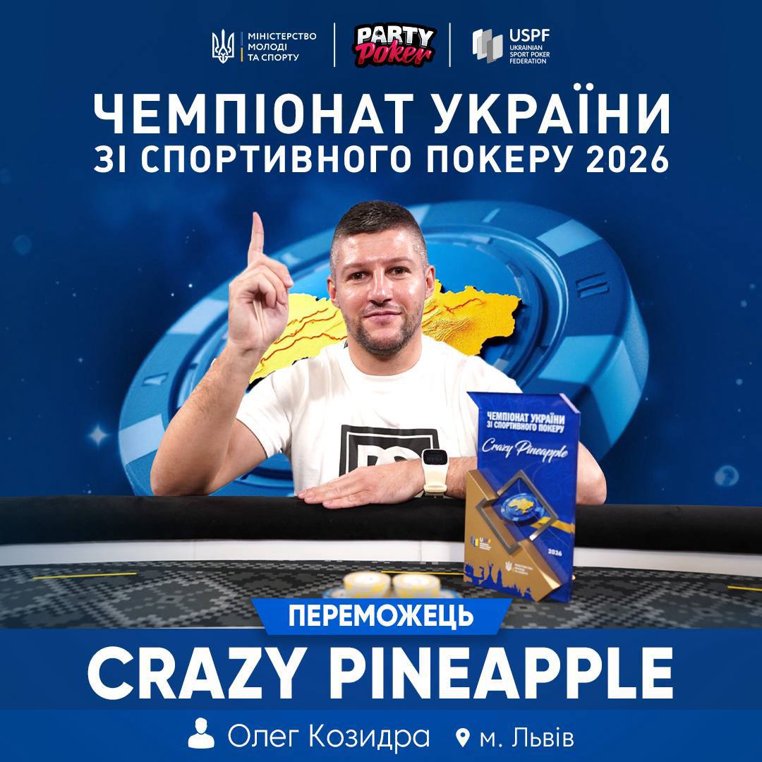 Олег Козидра