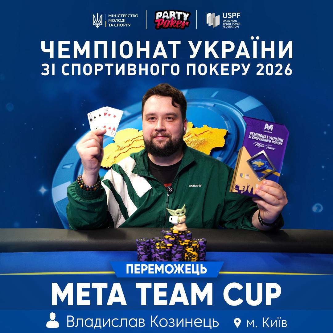 Владислав Козинець