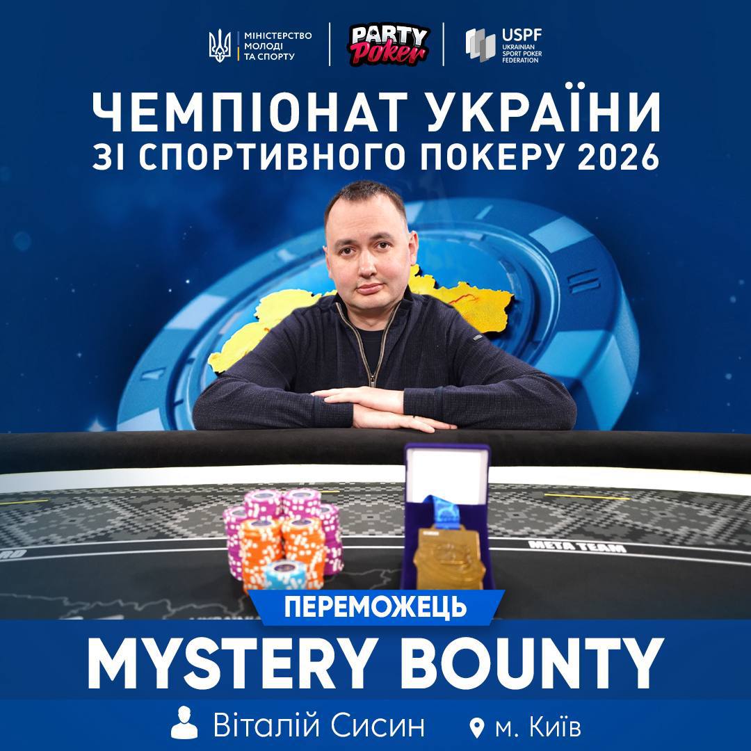 Віталій Сисин