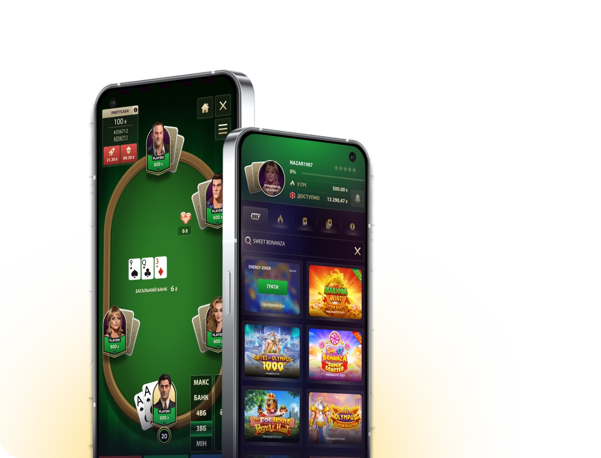 PartyPoker з телефона